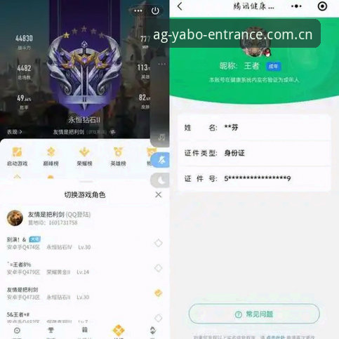 老用户亲身实测：亚博AG体育最新官网升级v2.0.5使用心得，避开这些坑