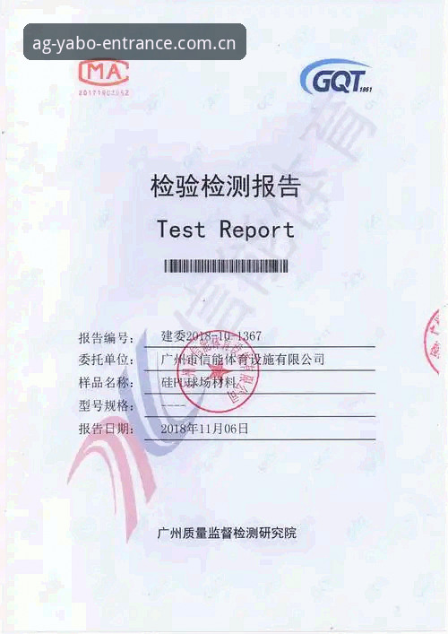 资深技术评测员分享亚博ag体育使用心得：如何找到亚博正版下载链接