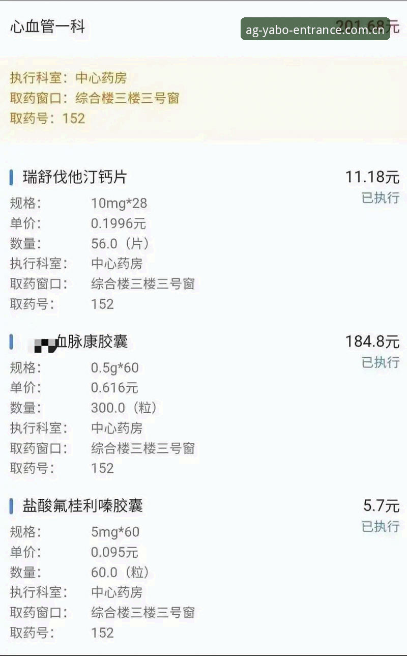亚博下载安卓 亚博ag体育安卓下载完整指南:2025正版接入与安全评测